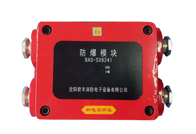 BAS-SX6241/FB